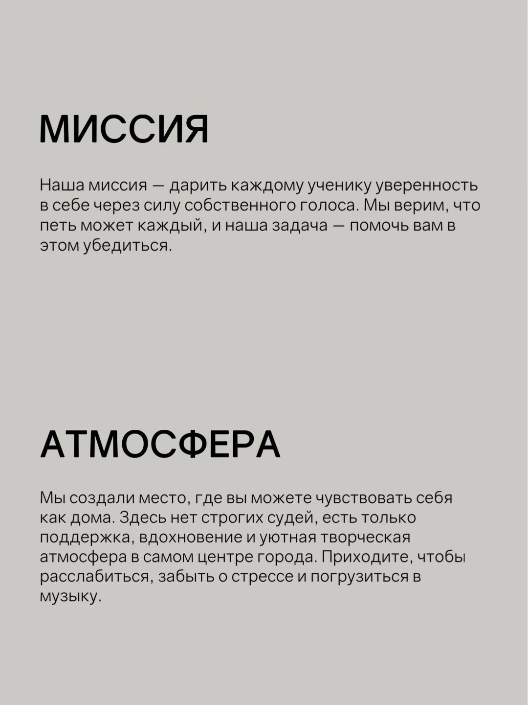 Вокал для детей: с какого возраста отдавать ребёнка на пение
